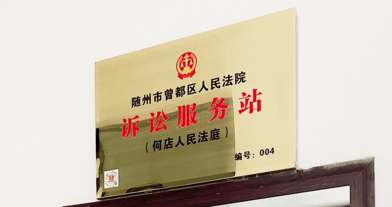 微信图片_20230525103916_1.png
