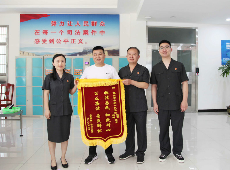 商铺业主送锦旗_1.JPG