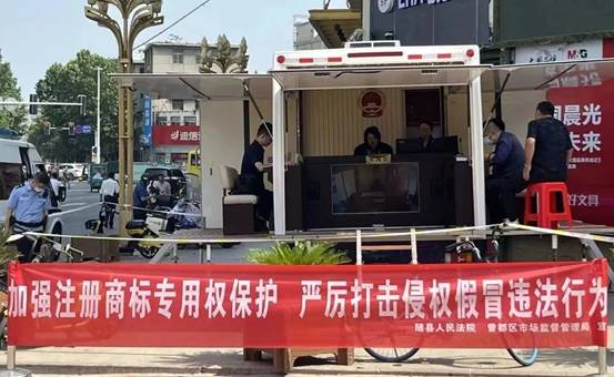 随县法院巡回审判.jpg