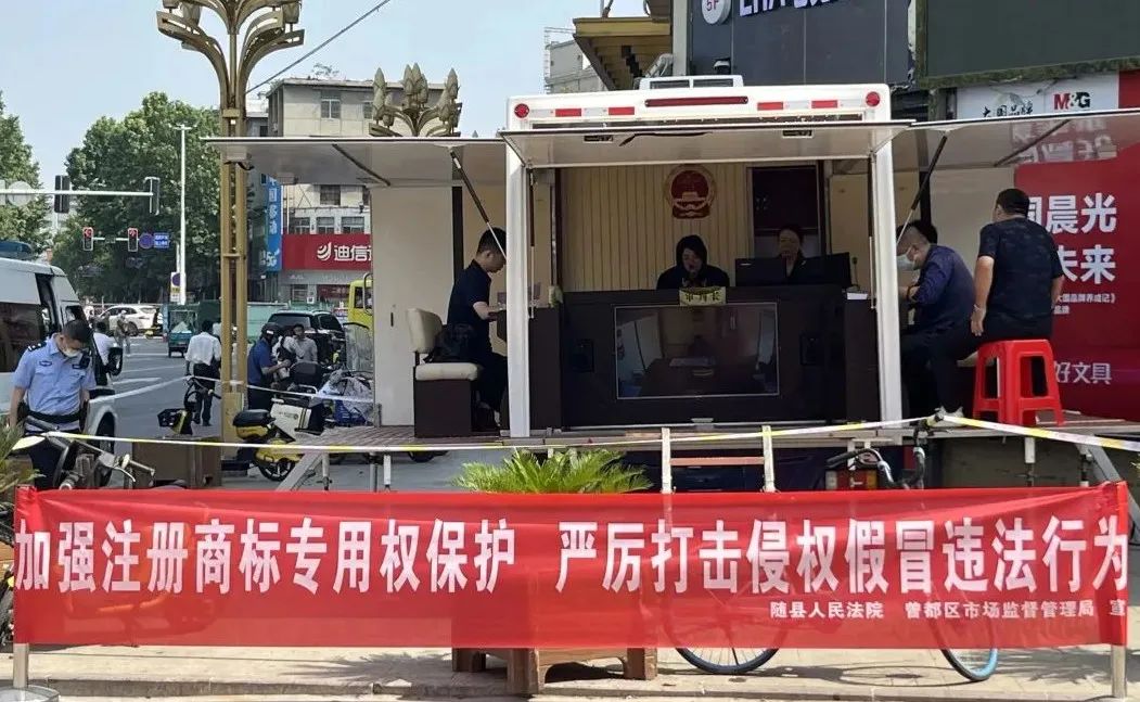 巡回审判.jpg