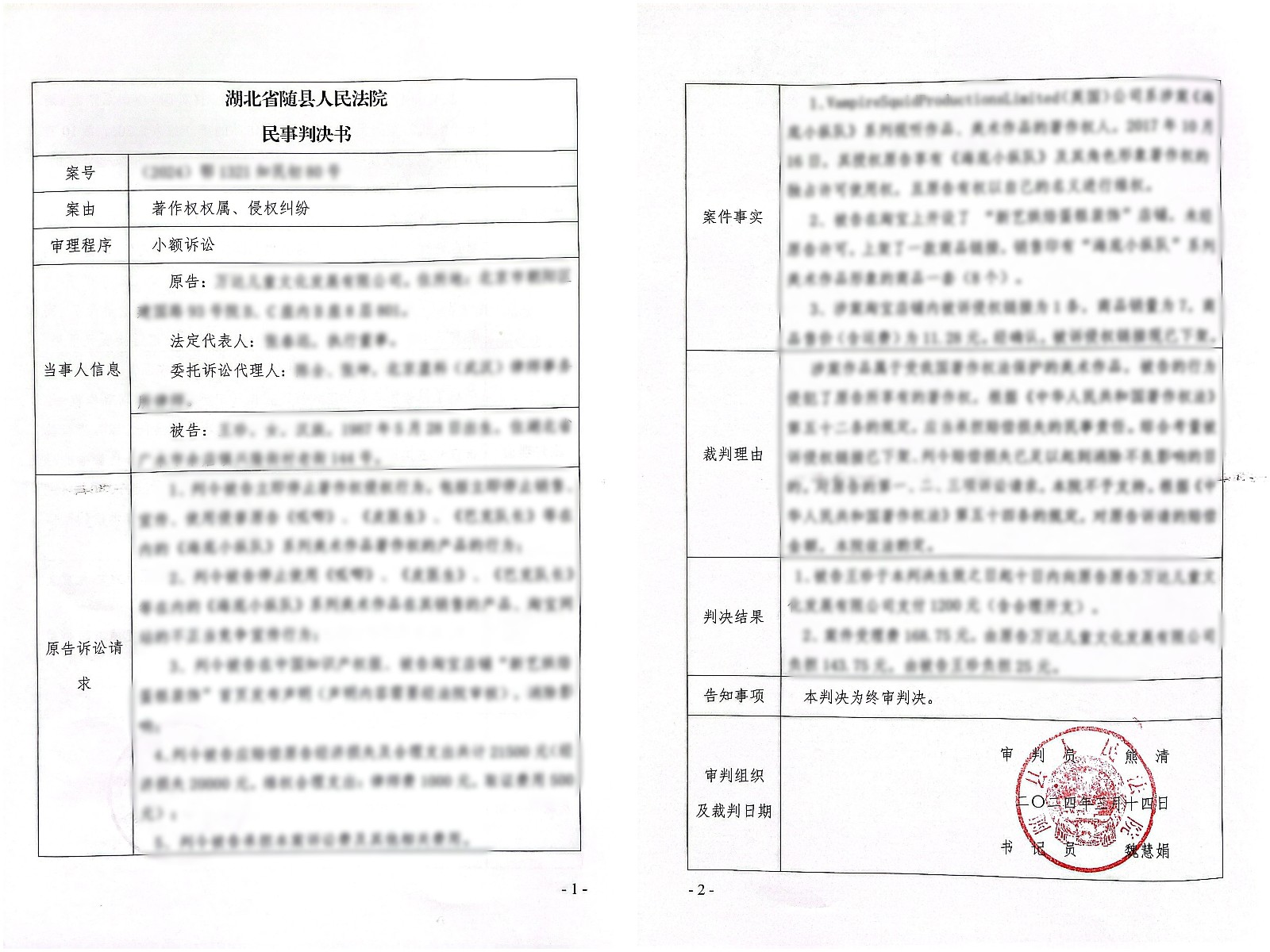 稿定设计导出-20240320-090538.jpg