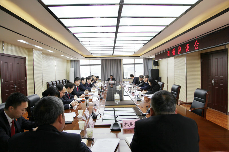 在随州中院召开座谈会_1.JPG