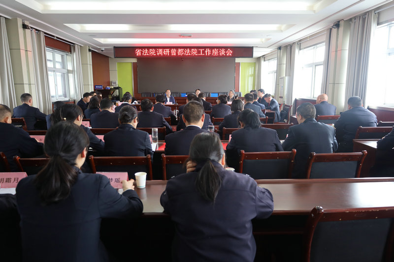 在曾都区法院召开座谈会_1.JPG