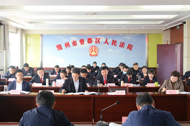 在曾都区法院召开座谈会 (2)_1.JPG