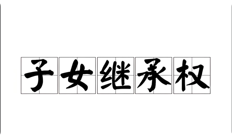 QQ20250226-170844.png