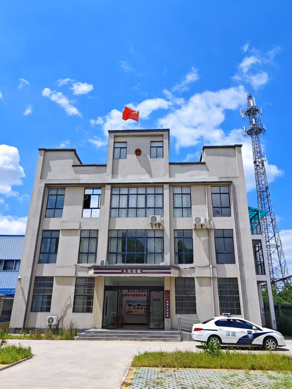 杨寨法庭.jpg