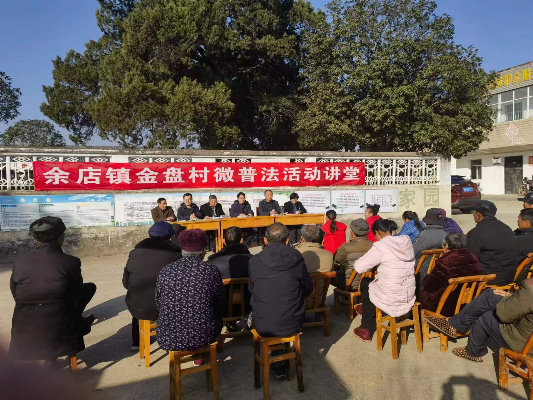 余店法庭送法下乡.jpg