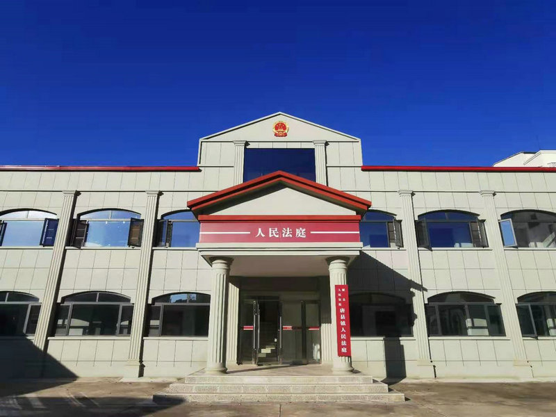 唐县镇人民法庭_1.jpg