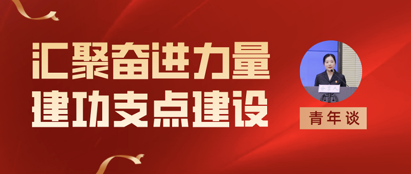 喜报战报销售销冠业绩企业公众号封面首图__2025-04-02+19_03_56_1.png