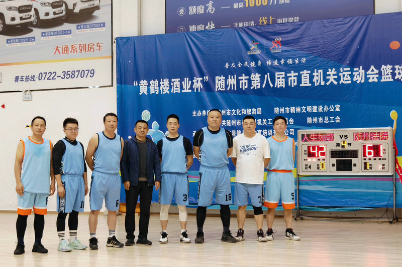 篮球比赛 (3)_1.jpg